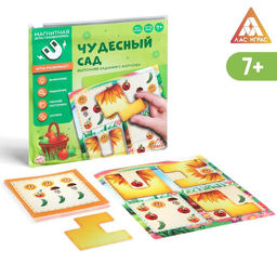 Магнитная игра Чудесный сад, 7+