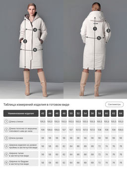 25301 Пальто дем. двустороннее т.синий/голубой - Dizzyway фото 2