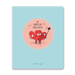 Светоч Т204 Тетрадь ученическая общая, твин лак, A5 80 л. на скобе 65 г/кв.м , белизна 100 % 5 шт. клетка 01528 Ты в моём сердце фото 6