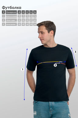 Арт. 67122 Футболка мужская 48-56 (5 шт) Цвет:черный - Идеал фото 7