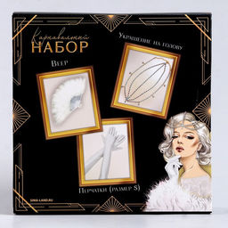 Карнавальный набор Шик: веер, перчатки, украшение на голову - Страна карнавалия фото 12