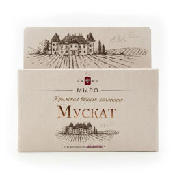 Крымская Винная Коллекция мыло "Мускат"