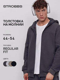 E2402-1 Толстовка мужская с капюшоном