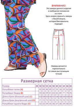 Костюм-5212 - Lady maria фото 5