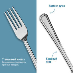 40681 Вилки столовые 6шт нерж/ст MB (х80) - Mayer&boch фото 4