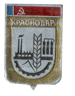 Значок Краснодар