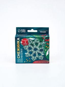 Набор для творчества Снежинка на ёлку из прозрачных светоотражающих бусин