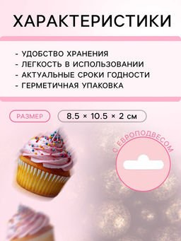 Цена за 2 шт. Посыпка кондитерская с мягким центром «Жемчуг», бронзовая, 50 г