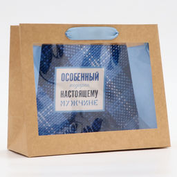 Пакет с PVC окном, Настоящему мужчине, 24?11?20 см