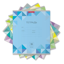 Тетрадь 18 л. кл. ErichKrause ErichKrause Optima Rhombs мел. карт.