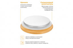 Чайник 1,8 л 20*14*18,5 см "Crystal glass" с ситом+бамб.крышк.с метал. дном/с силик.уплот, стекло