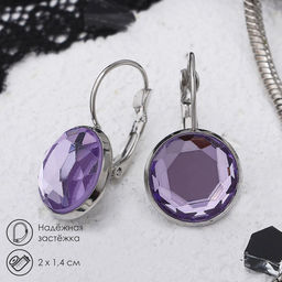 Цена за 2 шт. Серьги со стразами «Яркая классика» в обрамлении, сиреневые в серебре, d=1.4 см