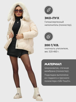 Куртка зимняя с мехом и капюшоном Бренд: Visdeer  фото 22