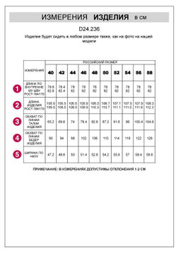 Прямые брюки из искусственной кожи - Vilatte фото 7
