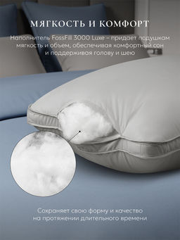 Подушка "ESPERA Comfort 3D Gray", 50х70, ЕС-8514