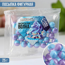 Посыпка кондитерская Шарики: фиолетовая, голубая, 25 г. - Simaland фото 2