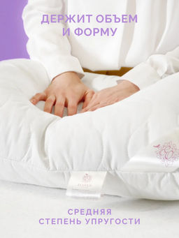 -20% Подушка 70*70 Эвкалипт Premium - Ecotex фото 6