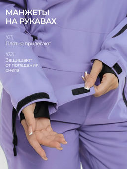 Комбинезон женский "Saimaa", зимний, горнолыжный, фиолетовый
