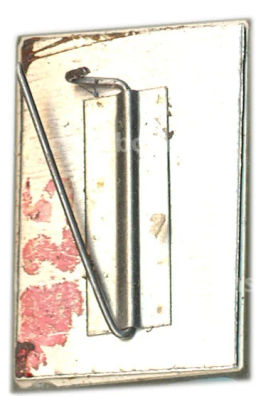 Значок Хатынь