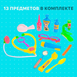 Набор доктора Маленькая медсестра-4, 13 предметов, цвет МИКС - Simaland фото 15