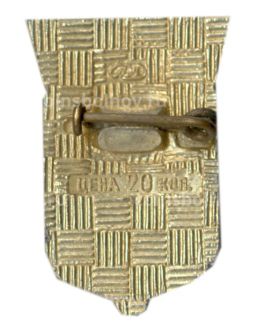 Значок Кронштадт