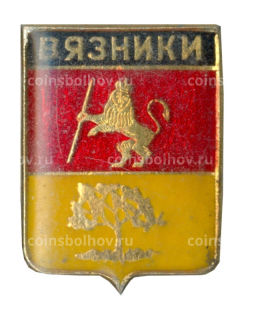 Значок Вязники
