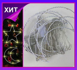 Гирлянда штора Роса -светлячкиЗвезда и луна тепло желтое свечение ,7 режимов свечения ,8 фигур, 3х0.75м , - 1000 деталей фото 4