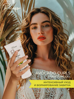 ГЕЛЬ STRUCTURE GEL AVOCADO CURLS, 200 МЛ