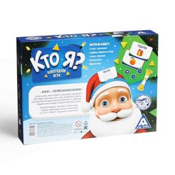 Новогодняя игра с картинками Кто Я?, 70 карт, 6 ободков - Лас играс фото 7
