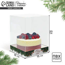 Цена за 5 шт. Коробка для кондитерских изделий «Новогоднее настроение», 15×15×20 см