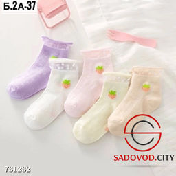 Детские дышащие носки из хлопка 5 шт