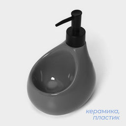 Дозатор для мыла с подставкой для губки SAVANNA Drop, 450 мл, цвет серый  фото 2