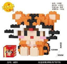 Конструктор из миниблоков Pinta - Китайский гороскоп Тигр 465 дет. (арт. 6091) - Storyland фото 2