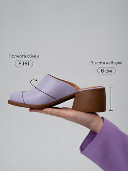 Сабо 5132.23663br.Лиловый+коричневый