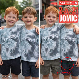 Футболка для мальчика с рисунком