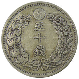 50 сен 1898 года Япония