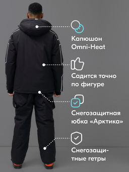 Горнолыжный костюм мужской зимний черного цвета 390Ch - Leifensh фото 2