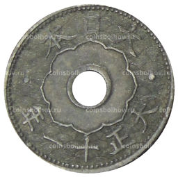 10 сен 1922 года Япония