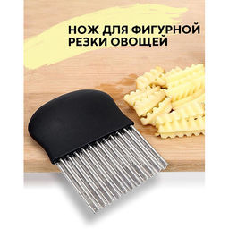 Нож для карвинга (для фигурной нарезки овощей и фруктов) с пластик ручкой ID2093 - Мхт фото 4