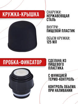 31482 Термос 0,75л нерж/сталь MB (х24) - Mayer&boch фото 7