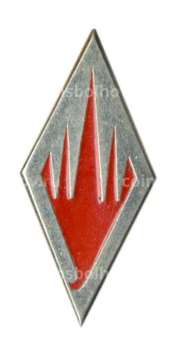 Значок рекламный Факел