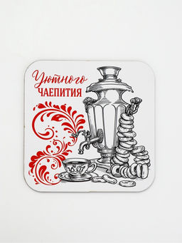 Цена за 2 шт. Подставка под горячее «Русский стиль», 15×15 см