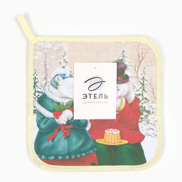 Прихватка Счастливые мгновенья 19х19см,100% х/л,ватин 250г/м2 - Этель фото 4