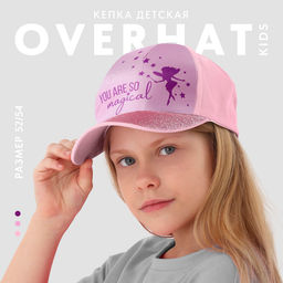 Кепка детская для девочки You're so magical, цвет розовый, р-р. 52-54