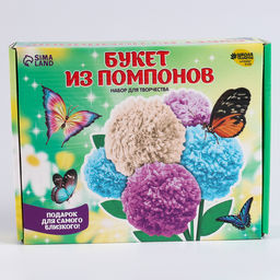 Цветы своими руками из помпонов Букет весенний, набор для творчества