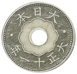 10 сен 1922 года Япония