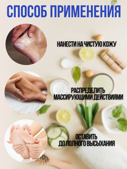 Крем от трещин и шелушений для сухой кожи - Sadoer фото 9