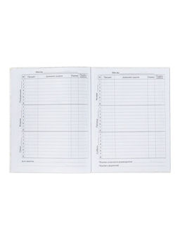 Цена за 2 шт. Дневник школьный для 1-11 классов, «Заяц», твёрдая обложка 7БЦ, глянцевая ламинация, 40 листов