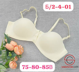 Бюстгальтер бесшовный без пуш ап