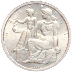 Монета 5 франков 1948 года Швейцария 100 лет Швейцарской Конституции